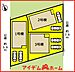 間取り：3号棟　配置図