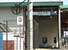 周辺：大山寺駅（1550m）