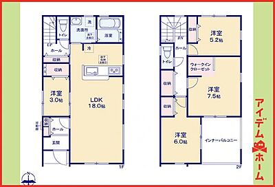 間取り:2号棟 間取図 間取り:2号棟 間取図