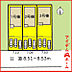 間取り：2号棟　配置図