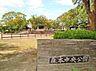 周辺：森本中央公園（237m）