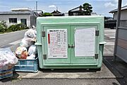 敷地内ゴミ置場