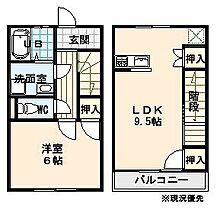 イオメール・アテナ A－6 ｜ 大分県中津市大字上宮永51-1（賃貸テラスハウス1LDK・1階・43.05㎡） その2