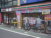 コンビニ「セブンイレブンまで140m」