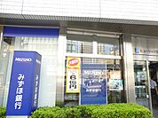 銀行「みずほ銀行まで370m」