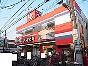 スーパー「オオゼキまで990m」