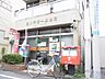 周辺：スーパー「平塚一郵便局まで490m」