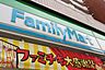 周辺：コンビニ「ファミリーマートサンズ高輪四丁目店まで231m」