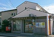 宇都宮吉野郵便局(郵便局)まで378m