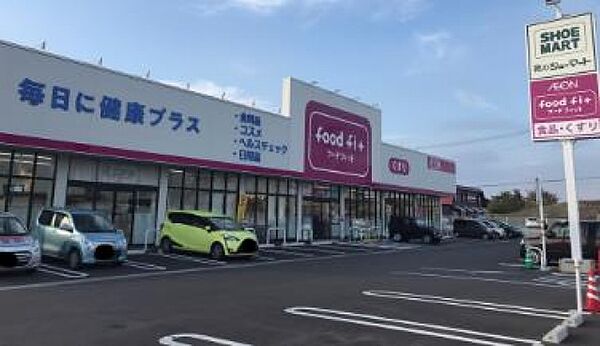画像26:フードフィット鶴田店(スーパー)まで715m