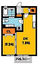 アルシオネII 206号室 ｜ 栃木県宇都宮市石井町（賃貸アパート1DK・2階・29.44㎡） その2