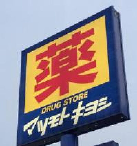 コチェラ壬生