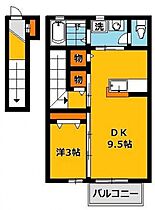 アリエッタ 202号室 ｜ 栃木県宇都宮市若草３丁目（賃貸アパート1LDK・2階・37.57㎡） その2