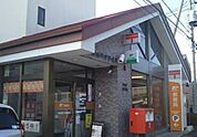 宇都宮西川田郵便局(郵便局)まで561m