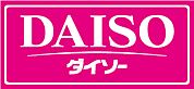 ダイソーヨークベニマル西川田店(ショッピングセンター)まで1012m