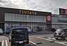 周辺：TSUTAYA宇都宮東簗瀬店(レンタルビデオ)まで1604m