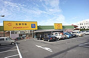 パワーマート新町店(スーパー)まで759m