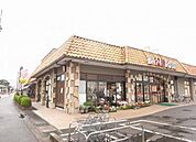 スーパーオータニ江曽島店(スーパー)まで1774m