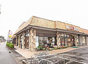 フードマーケットオータニ江曽島店(スーパー)まで345m