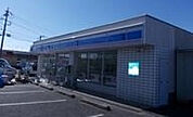 ローソン宇都宮春日町店(コンビニ)まで342m