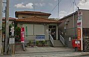 宇都宮三の沢郵便局(郵便局)まで737m