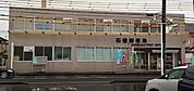 石橋郵便局(郵便局)まで1104m