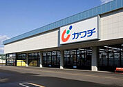 カワチ薬品駒生店(ドラッグストア)まで1243m