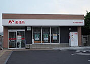 雀宮駅前郵便局(郵便局)まで753m
