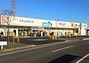 ウエルシア宇都宮平松本町店(ドラッグストア)まで659m