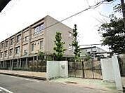 中学校「尼崎市立園田東中学校まで1487m」
