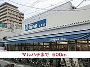 その他「マルハチまで600m」