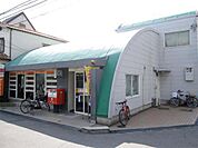 郵便局「尼崎南武庫之荘郵便局まで626m」