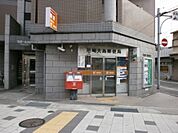 郵便局「尼崎大島郵便局まで750m」
