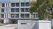 中学校「尼崎市立小田中学校まで1664m」
