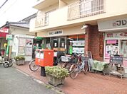 郵便局「尼崎上ノ島郵便局まで343m」