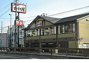 その他「かごの屋甲子園店様まで350m」