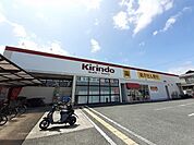 その他「キリン堂伊丹千僧店まで570m」