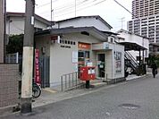 郵便局「尼崎七松郵便局まで184m」