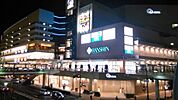 ショッピング施設「阪神百貨店あまがさき阪神まで1022m」