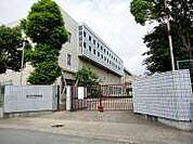 中学校「尼崎市立南武庫之荘中学校まで1721m」