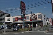 スーパー「フレスコ立花店まで324m」