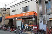 郵便局「立花郵便局まで541m」