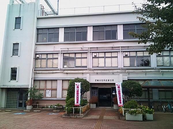 画像28:役所「尼崎市役所武庫支所まで2172m」