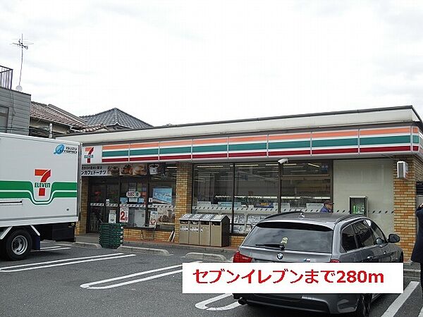 画像16:その他「セブンイレブン西難波6丁目店まで280m」