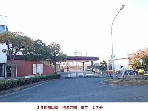 画像15:その他「ＪＲ福知山線　猪名寺駅まで1360m」