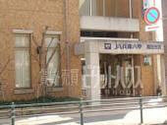 画像11:銀行「JA兵庫六甲園田支店まで293m」