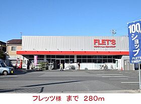 ミクラス 102 ｜ 兵庫県尼崎市立花町３丁目19番17号（賃貸アパート1DK・1階・36.50㎡） その17