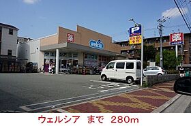 レジデンス　セイバリー 102 ｜ 兵庫県尼崎市南塚口町５丁目4番16号（賃貸アパート1K・1階・29.81㎡） その18