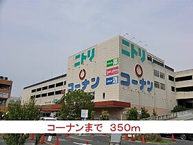 セイバリー道意 405 ｜ 兵庫県尼崎市道意町４丁目28番地1（賃貸マンション1K・4階・32.04㎡） その16