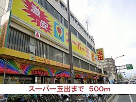 カサ・デローザ 202 ｜ 兵庫県尼崎市東難波町５丁目11-5（賃貸マンション1K・2階・25.36㎡） その20